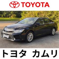 トヨタ カムリ ハイブリッドGパッケージ AVV50 車検R9/8のサムネイル