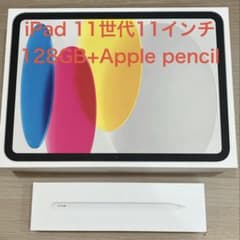 新品未開封 iPad第11世代11インチ128GB＋Apple Pencil - メルカリ