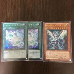 フォトンサンクチュアリのサムネイル
