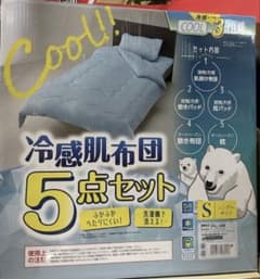 新品未使用｜未開封】冷感肌布団 5点セット シングルサイズ - メルカリ