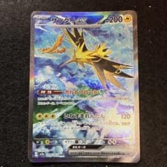 ポケカ】メガゲッコウガex MURの価格は？価格推移と買取相場を徹底分析