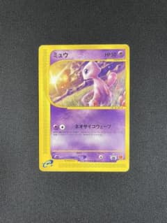 ポケモンカード ミュウ マクドナルド プロモ 【033/P】のサムネイル