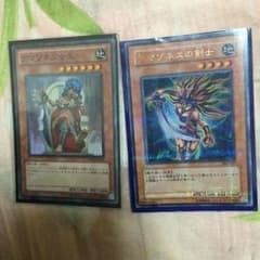 遊戯王のサムネイル