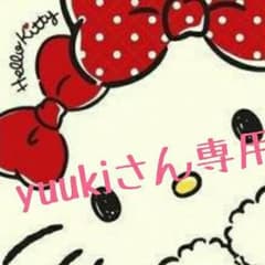 yuukiさん専用！ゆめや　肥後すっぽんもろみ酢のサムネイル