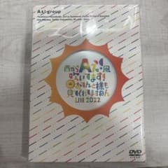 Aぇ! group おてんと魂 DVD - メルカリ