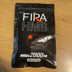 ファイラ マッスルサプリHMBのサムネイル