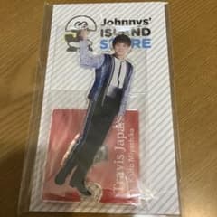 宮近海斗 アクスタ TravisJapan - メルカリ