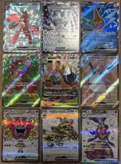 ポケモンカード まとめ売り GX EX 9枚セット ポケモンカード GX ex SR9枚まとめ売り - メルカリ