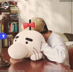 이치 반 쿠지 MOTHER2 라스트 원상을 부탁하는 도세이 씨 봉제 인형