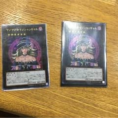 遊戯王のサムネイル