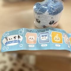 ちいかわ もこもこポーチ2ハチワレのサムネイル