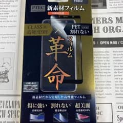 GALAXY Feel2 SC-02L 保護 フィルム 画面 シール スマホのサムネイル
