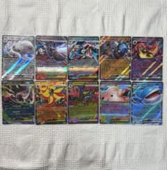 ポケカ　RR まとめ売り　10枚