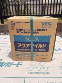 即日発送】ヤヨイ化学 アクアマイルド 18kg 壁紙施工用接着剤 クロス糊 アクアマイルドクロス糊2個セット
