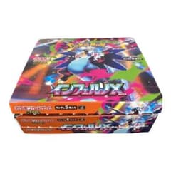 シュリンクなし ペリなし】インフェルノX 1BOX - メルカリ