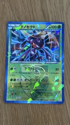 ゲノセクト 219/BW-P ポケモンカード プラズマ団のサムネイル