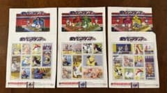 ポケモンスタンプ ルビー サファイア コンテスト ジムリーダー 学年誌