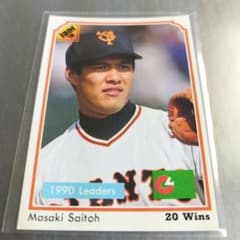 BBM 1991 セ・リーグ最多勝 斎藤雅樹 読売ジャイアンツ 212 - メルカリ