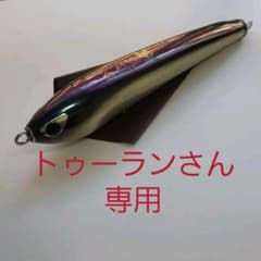 CB ONE ゾロ　200  65gのサムネイル
