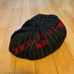 キャスケットのサムネイル