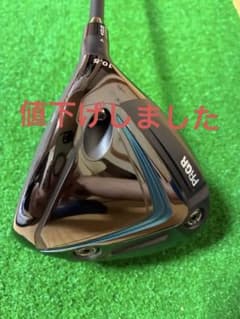 プロギア RS ドライバー 2024 (10.5°）Diamana （R）のサムネイル