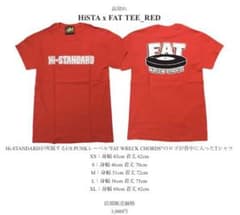 【ハイスタ】Tシャツ☆REDのサムネイル