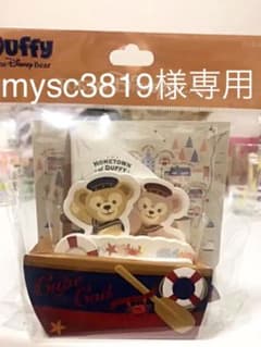 ダッフィー＆ジェラトーニのメモ帳のサムネイル