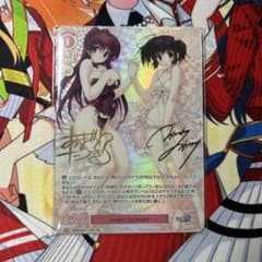 Heart To Heart ヴァイス　ロゼ　PR 2枚 ヴァイス ロゼ Heart To Heart PR+ サイン - メルカリ
