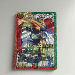 即購入可 ドギラゴンバスター 剣 デュエマのサムネイル