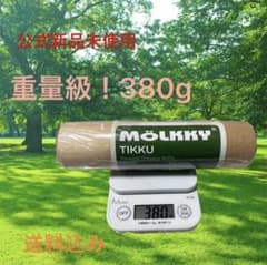 Y-to様専用公式新品MÖLKKY TIKKU 380g ２本のサムネイル