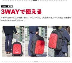 ヒデオワカマツ(hideo wakamatsu)30Lスーツケースキャリーケースのサムネイル