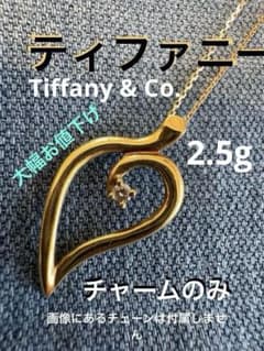Tiffany & Co. / 18K +ダイヤ♡リーフモチーフ/チャームのみ - メルカリ