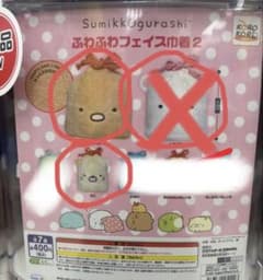 Sumikko Gurashi Fluffy Face Drawstring Bag 2