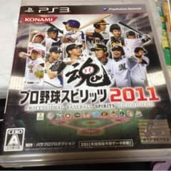 PS3/プロ野球スピリッツ2011のサムネイル