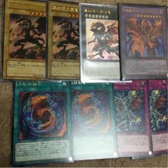 レッドアイズのサムネイル