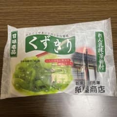 くずきり（練乳抹茶粉付）3個のサムネイル
