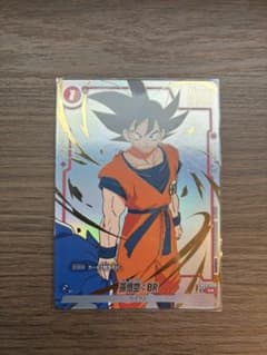 ドラゴンボールフュージョンワールド孫悟空:BR FB09-008のサムネイル