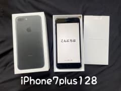 値下げiPhone 7 Plus Black 128 docomoアイフォン本体のサムネイル