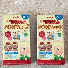 ミルク&パンパースクーポンのサムネイル