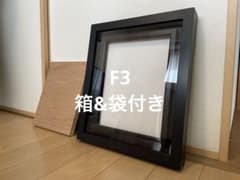日本画 F3 額縁+ F3 木製パネル 箱&袋付き①のサムネイル