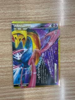 プ*ん様 ダークライクレセリアLEGEND(下) ☆☆ LEGEND 強化パックのサムネイル
