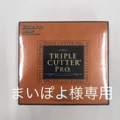 トリプルカッター30包のサムネイル