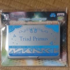 Triad Primus 名刺ケースのサムネイル