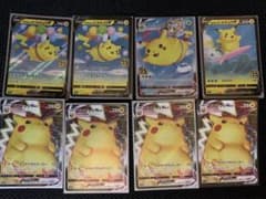 値下げ中【ポケカ】ピカチュウ8枚セットのサムネイル
