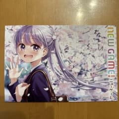 New game! 엽서