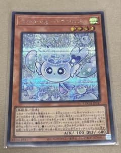 遊戯王 OCG マルチャミー・フワロス シークレット - メルカリ