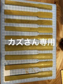 シーリング仕上げ竹台のサムネイル