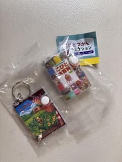 こびとづかん豆本コレクション2種のサムネイル