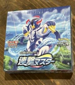 連撃マスター BOX S5r ポケモン カード ソード シールド 拡張パック