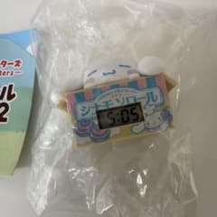 サンリオ ダンボールウォッチ2 シナモロール